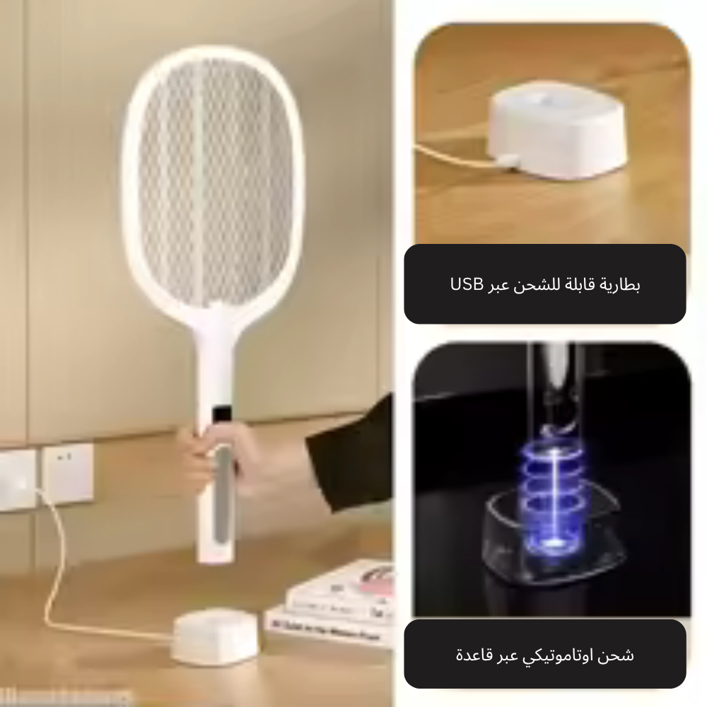 electric-mosquito-swatter-3000v
